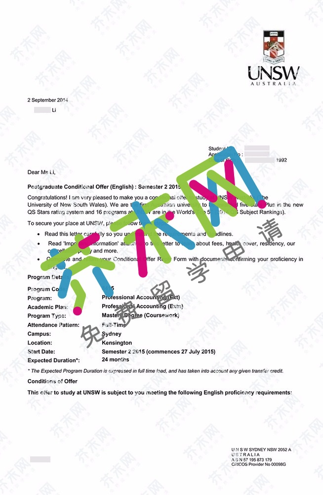 李同學的新南威爾士大學offer