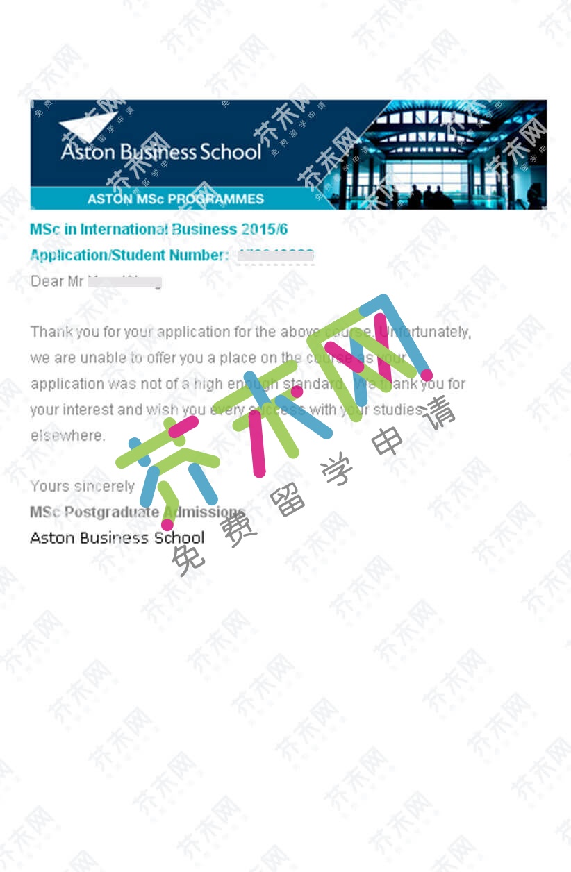 王同學的阿斯頓大學offer