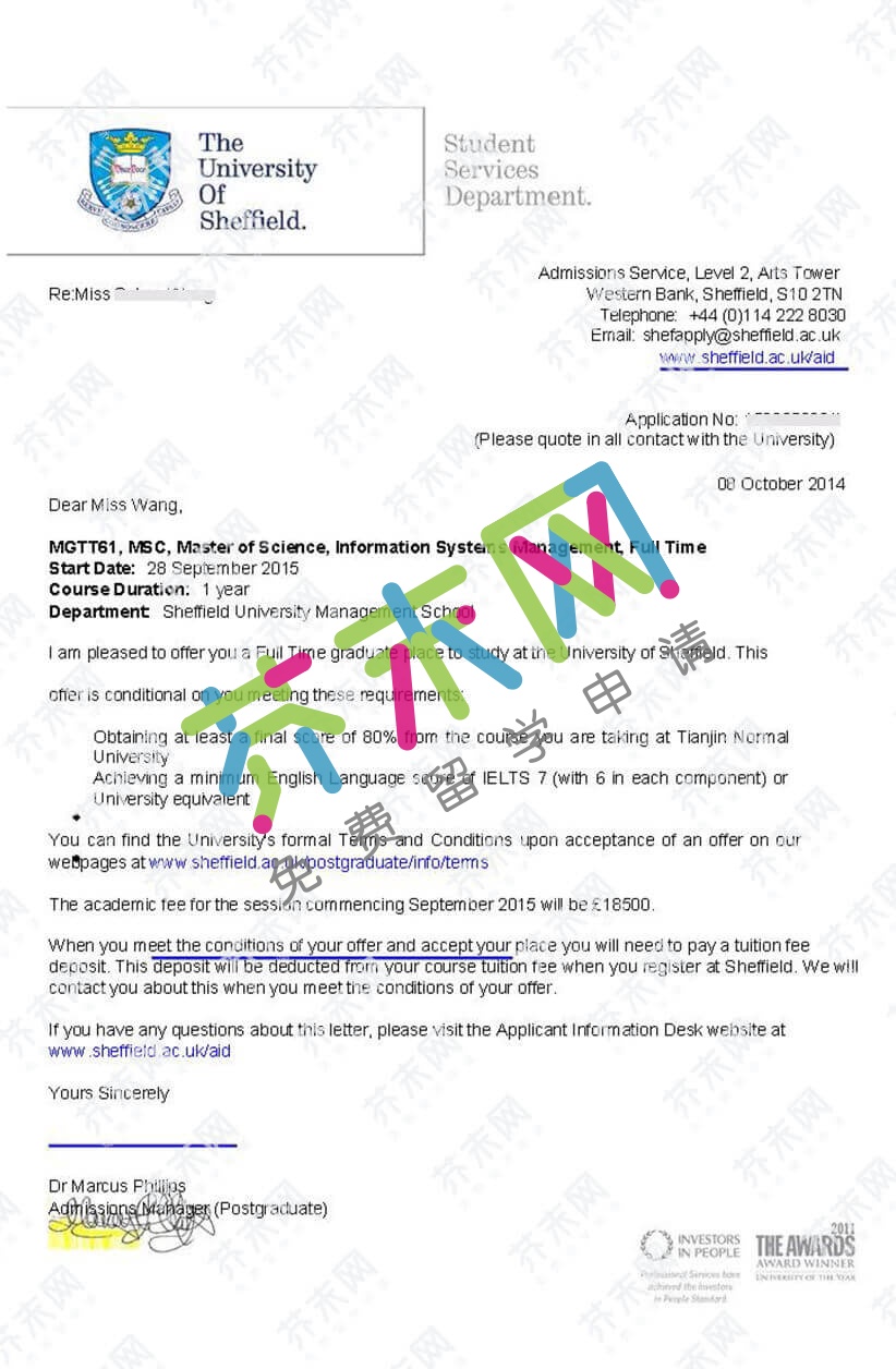 王同學的謝菲爾德大學offer