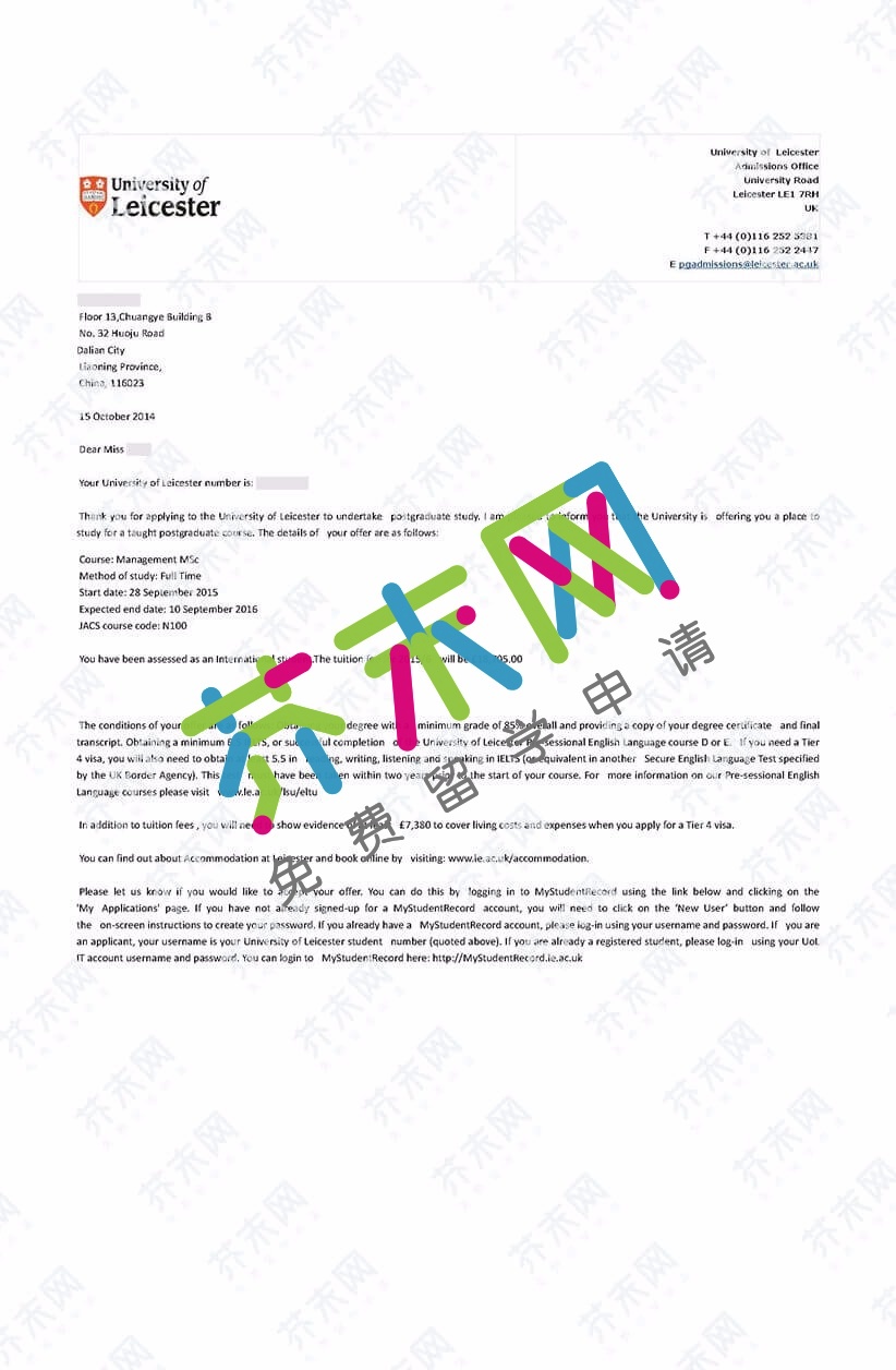 宋同學(xué)的萊斯特大學(xué)offer