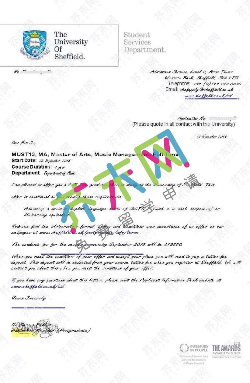 孙同学的谢菲尔德大学offer