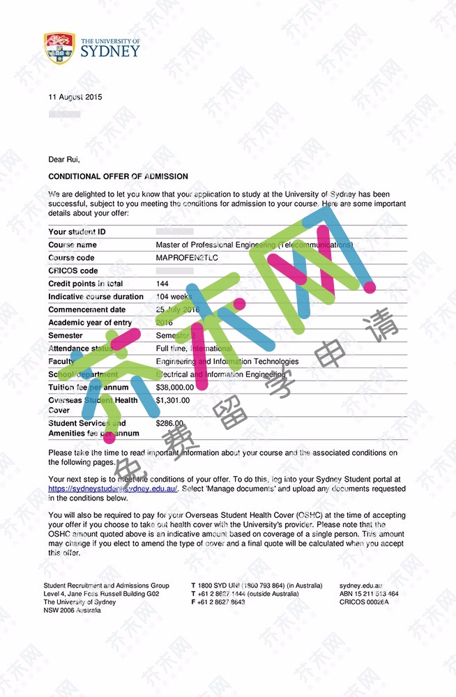 陳同學的悉尼大學offer
