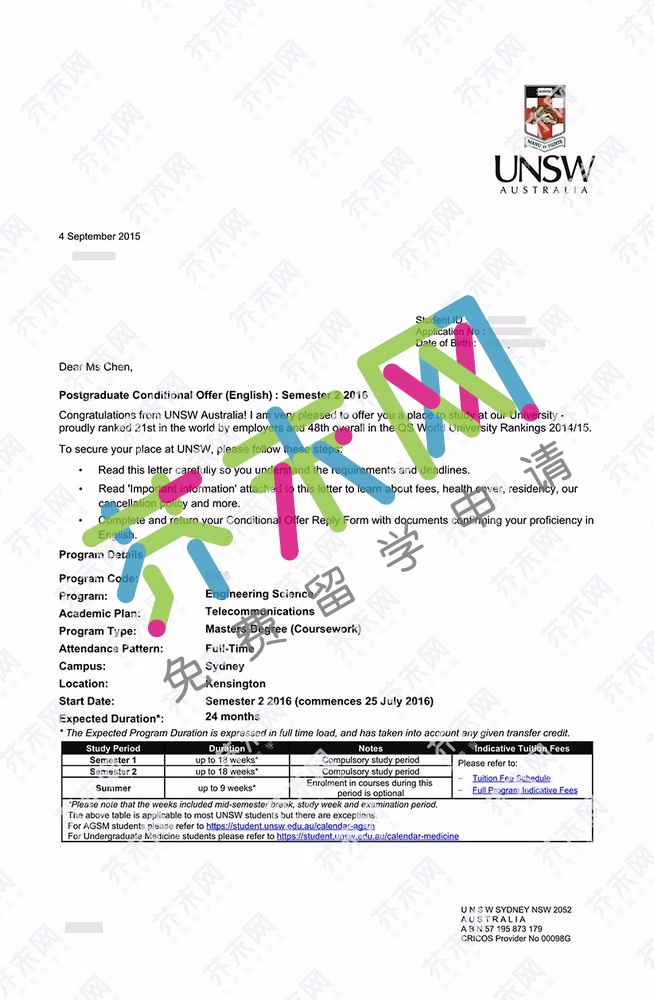陳同學的新南威爾士大學offer
