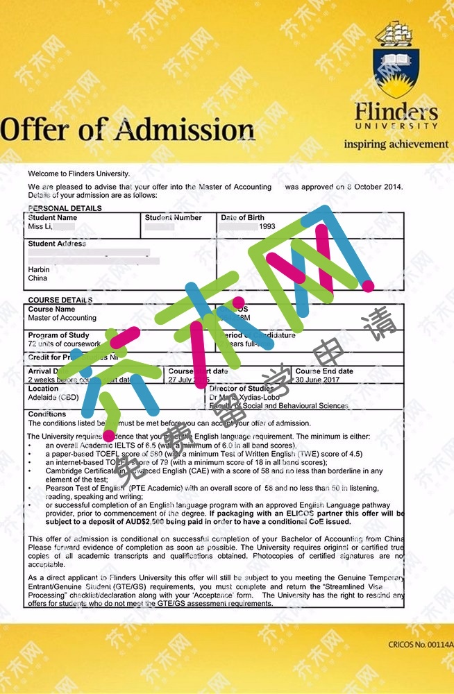 李同學的弗林德斯大學offer