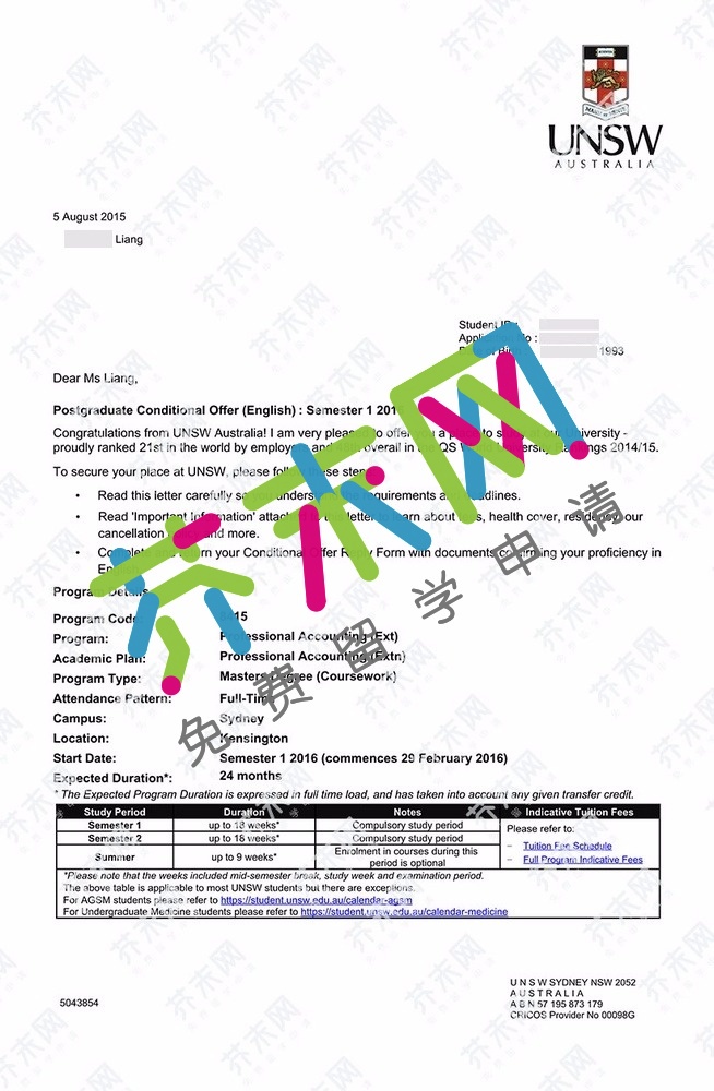 梁同学的新南威尔士大学offer