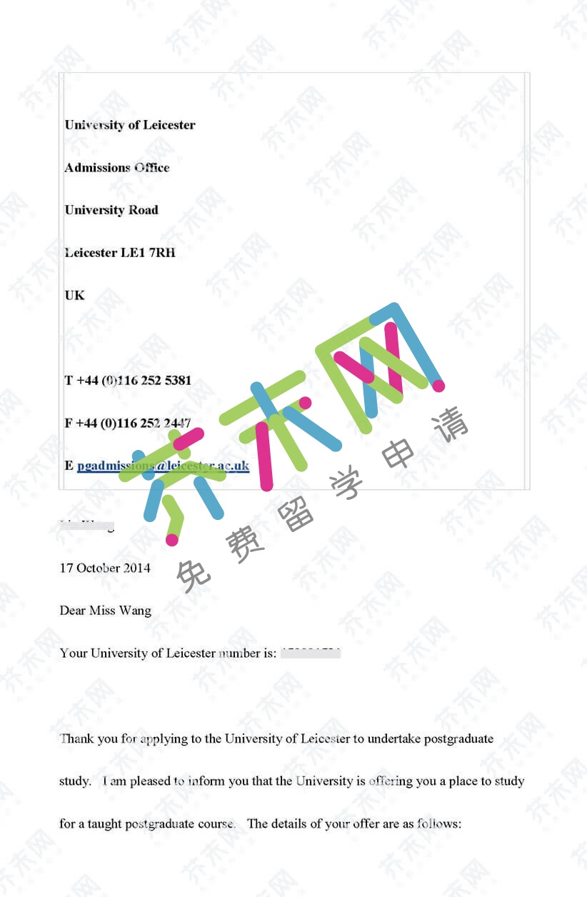 王同学的莱斯特大学offer
