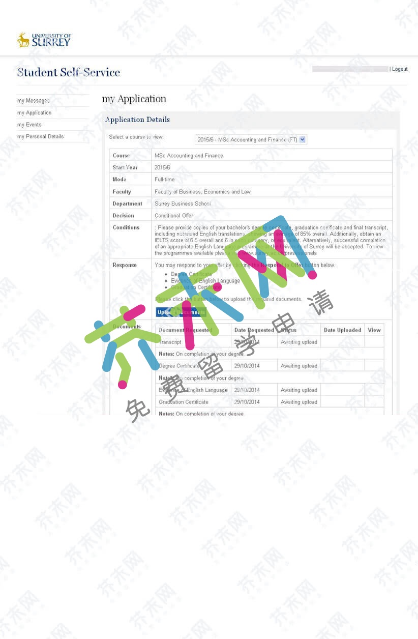 戴同學的薩里大學offer