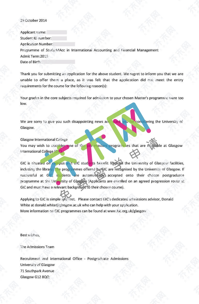 戴同學的格拉斯哥大學offer