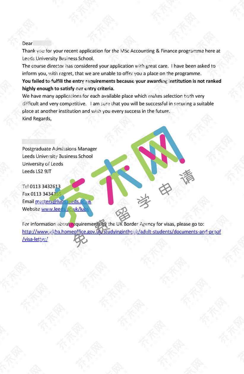 戴同學的利茲大學offer