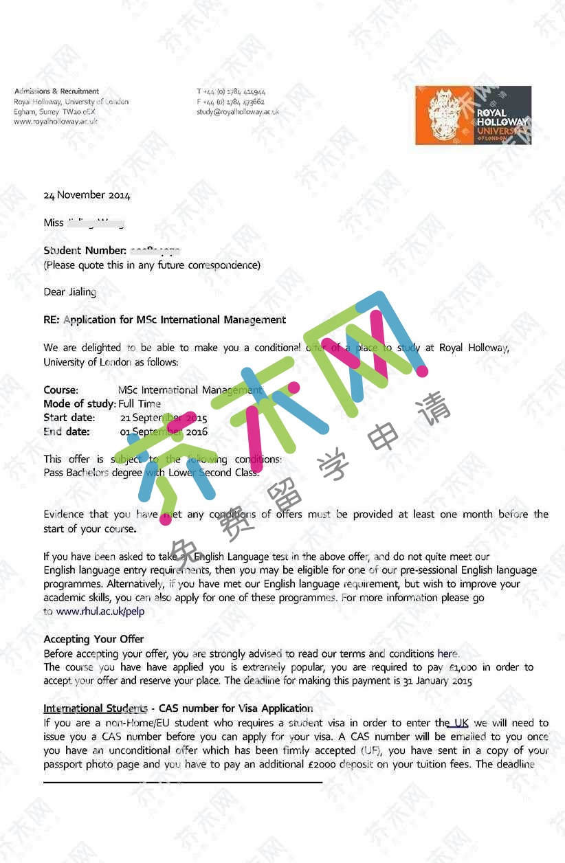 王同学的皇家霍洛威大学offer