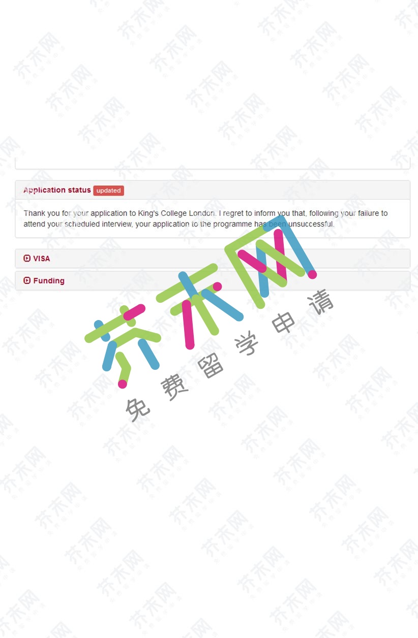 許同學的倫敦大學國王學院offer