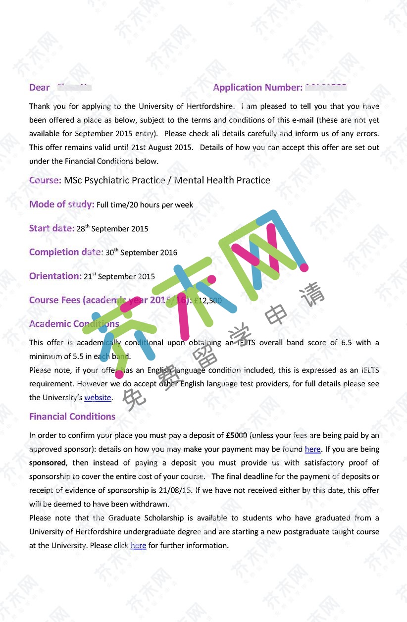 許同學的赫特福德郡大學offer