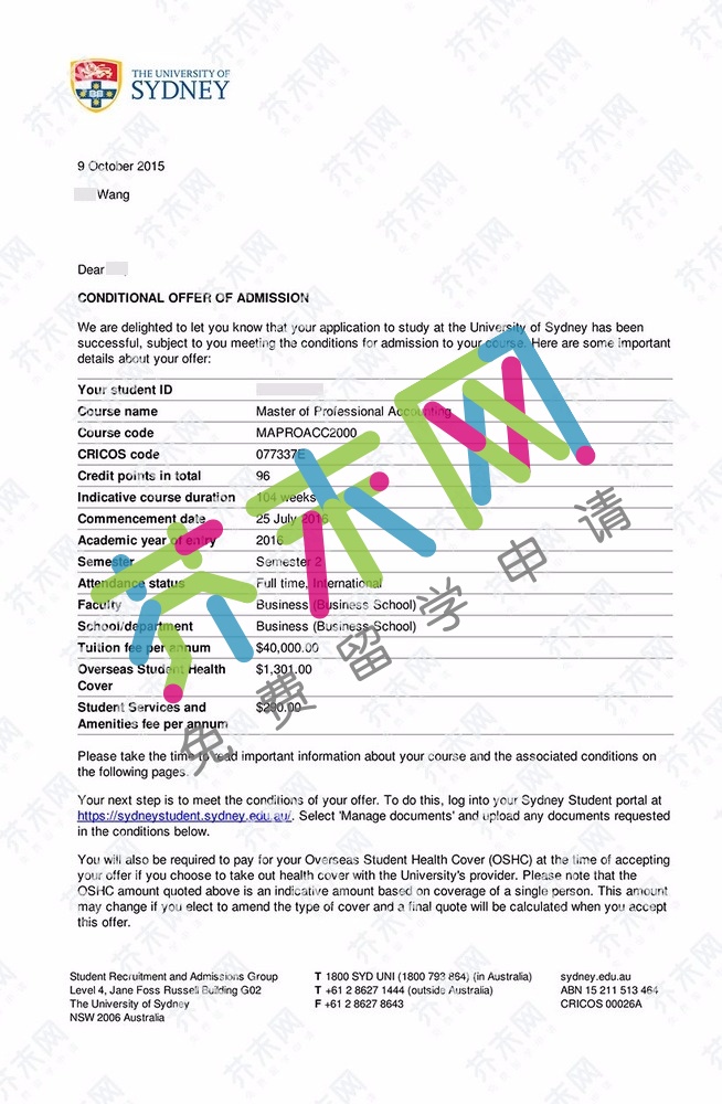 汪同学的悉尼大学offer