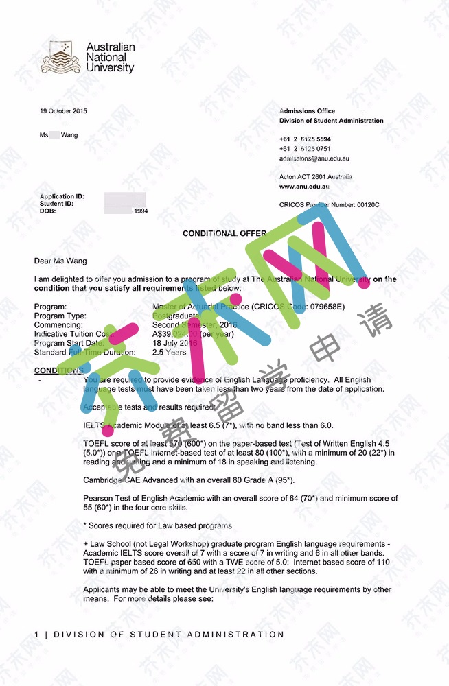 汪同学的澳洲国立大学offer