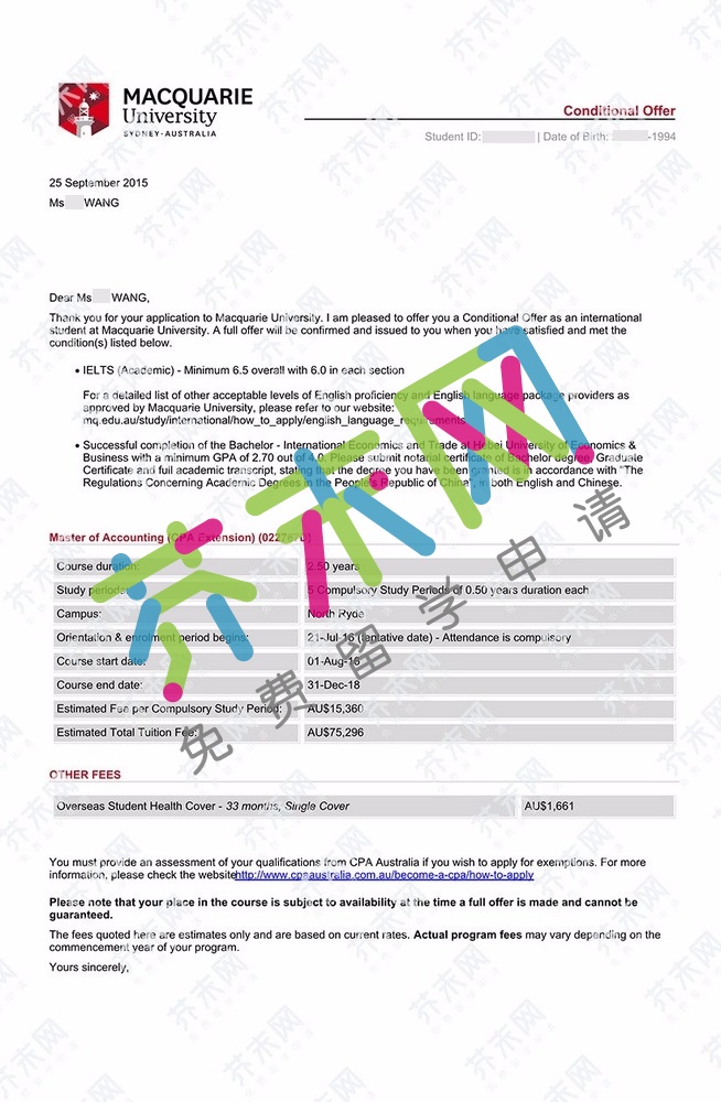 汪同学的麦考瑞大学offer