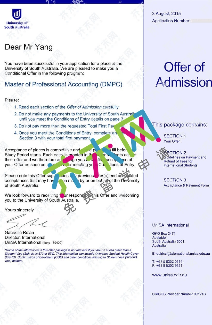 杨同学的南澳大学offer