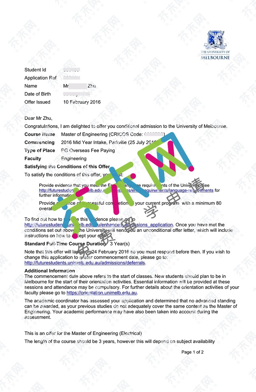 祝同学的墨尔本大学offer