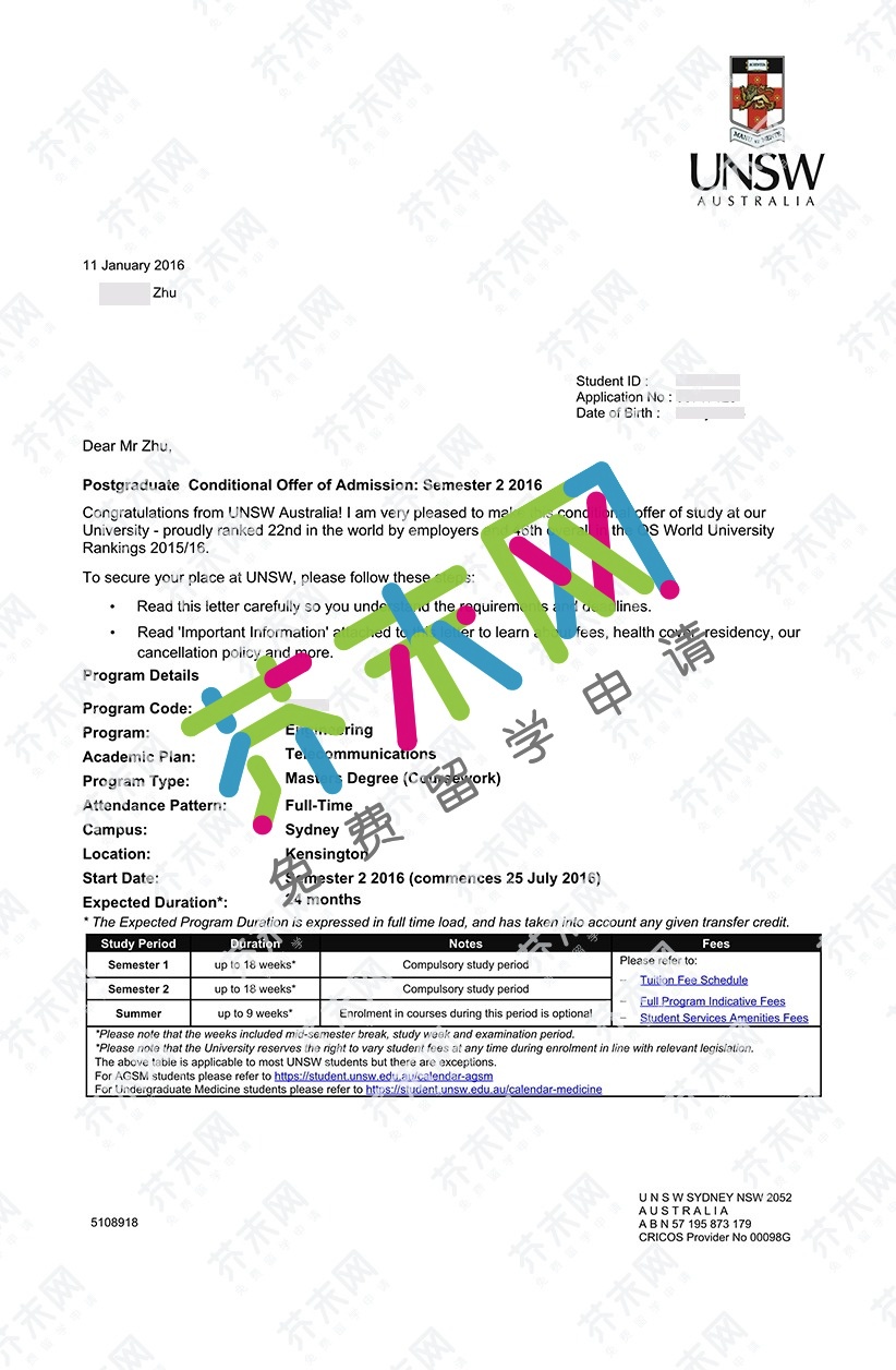 祝同学的新南威尔士大学offer