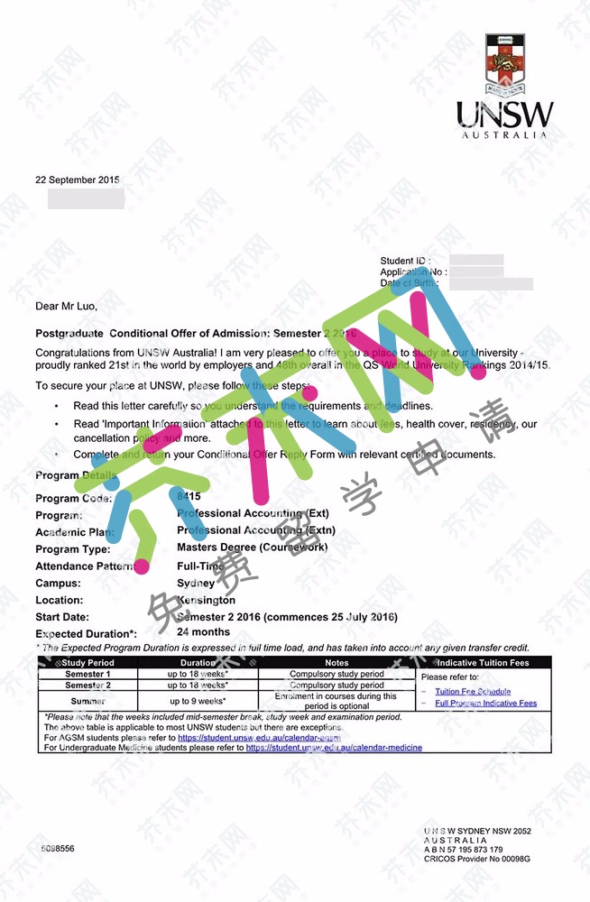 罗同学的新南威尔士大学offer