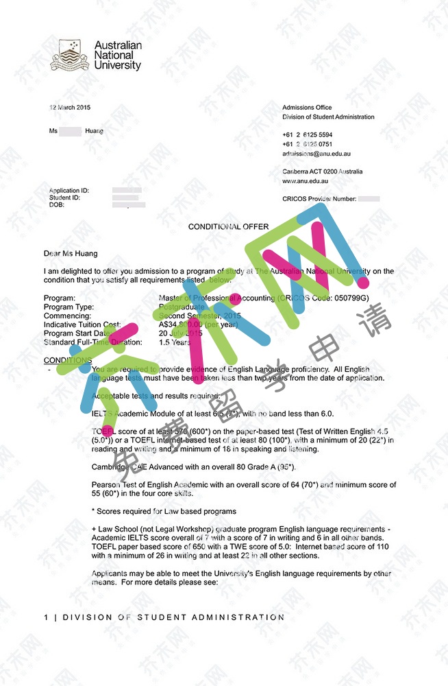 黄同学的澳洲国立大学offer