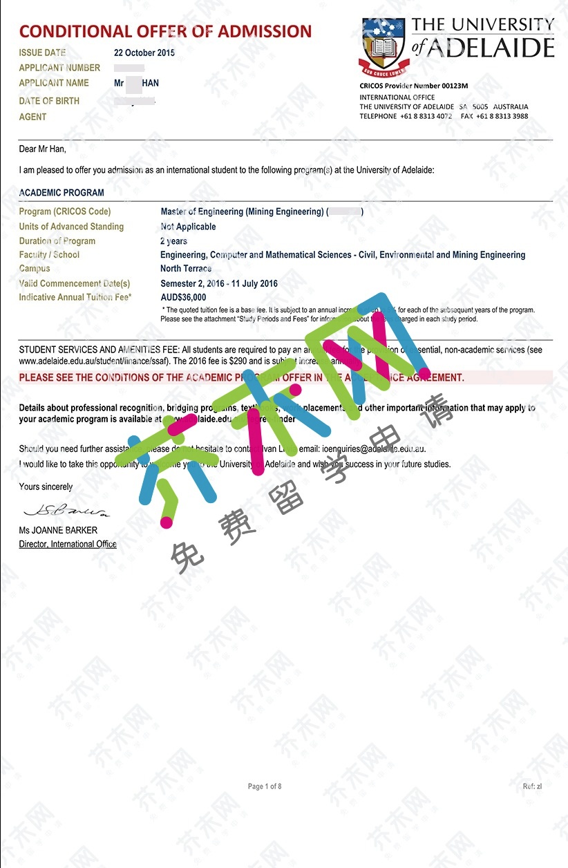 韓同學的阿德萊德大學offer
