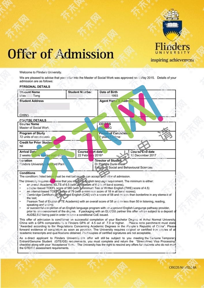 吕同学的弗林德斯大学offer