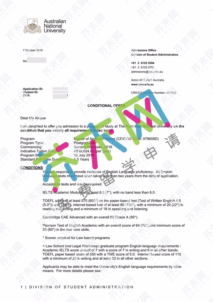 孙同学的澳洲国立大学offer