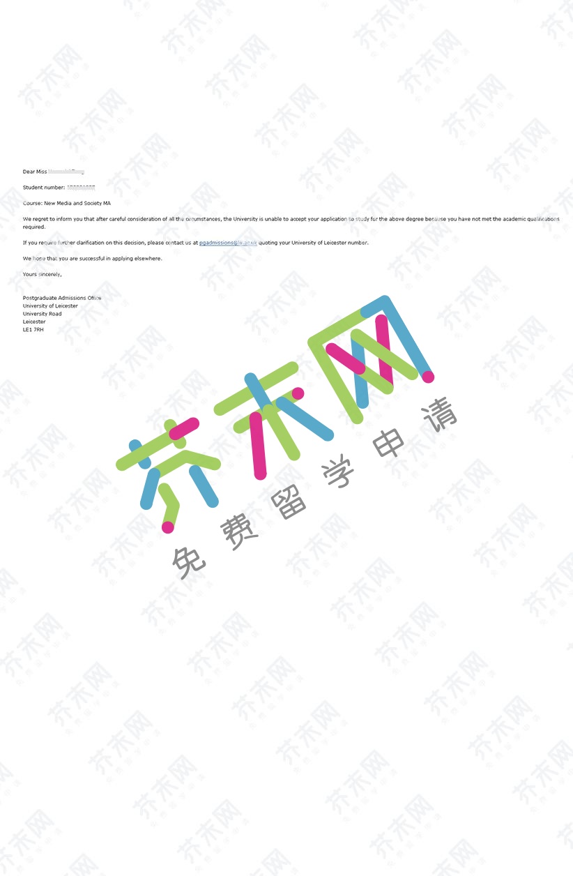 唐同学的莱斯特大学offer