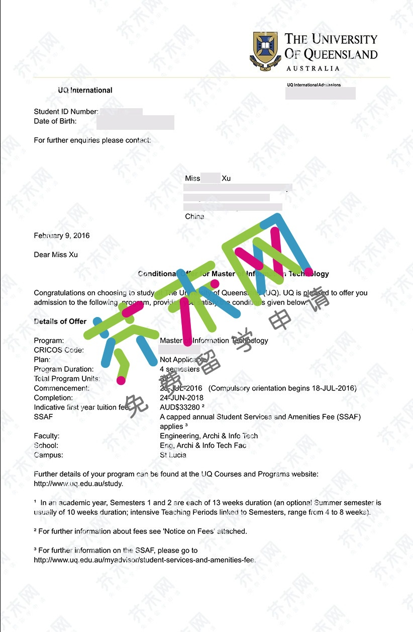 徐同學的昆士蘭大學offer