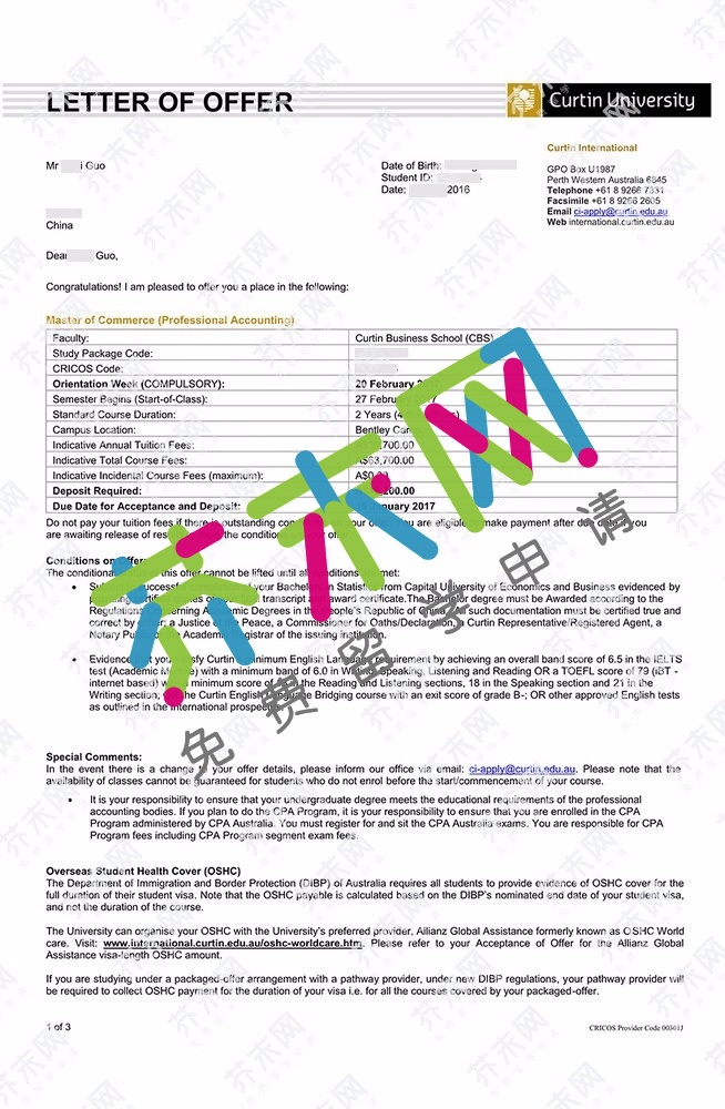 郭同學的科廷大學offer