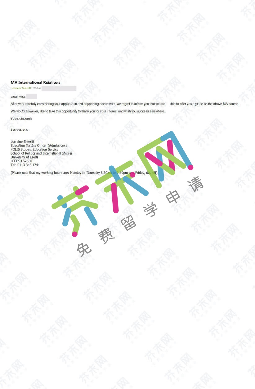 程同学的利兹大学offer