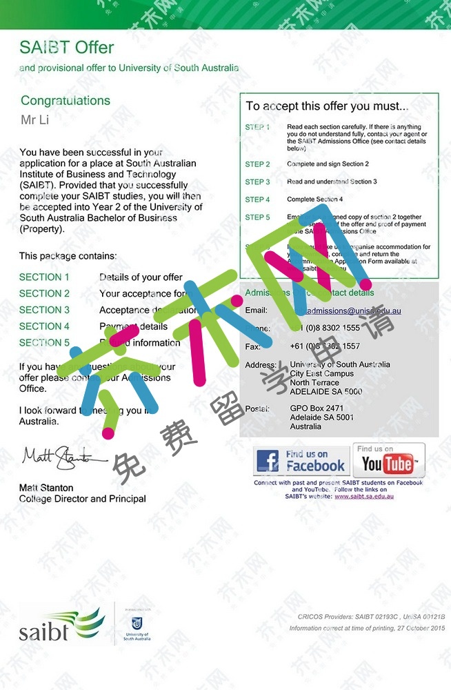 李同学的阿德莱德大学offer
