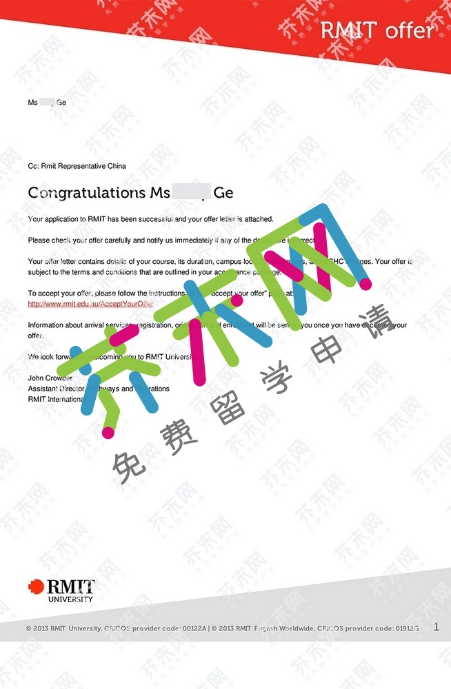 葛同学的皇家墨尔本理工大学offer