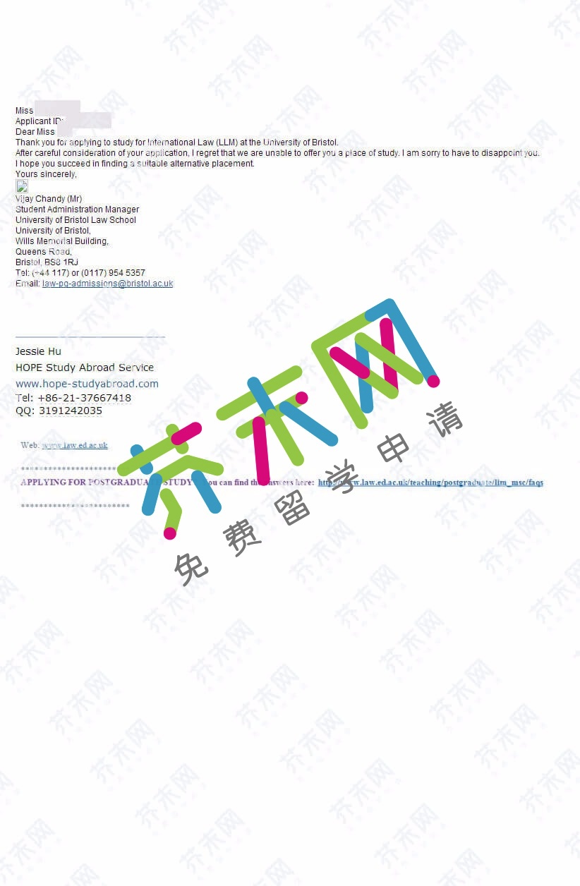 刘同学的布里斯托大学offer