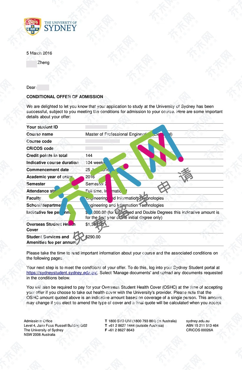 郑同学的悉尼大学offer