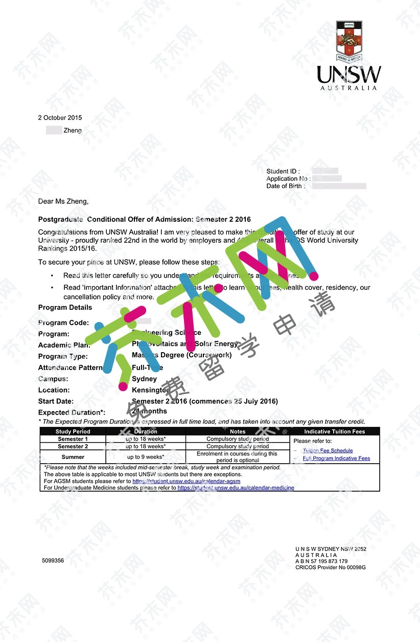 郑同学的新南威尔士大学offer