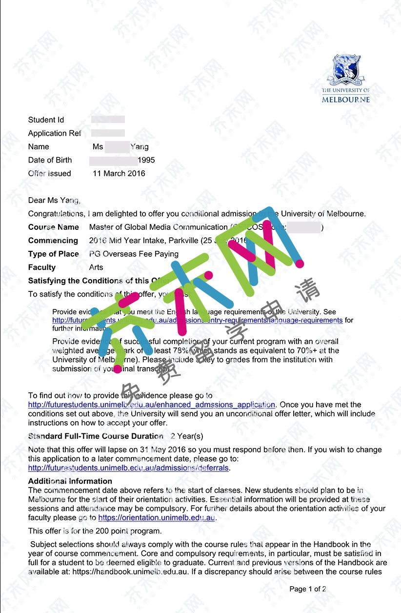 楊同學的墨爾本大學offer