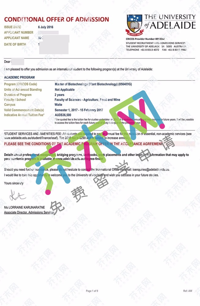 杨同学的阿德莱德大学offer