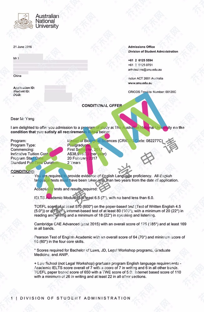 杨同学的澳洲国立大学offer