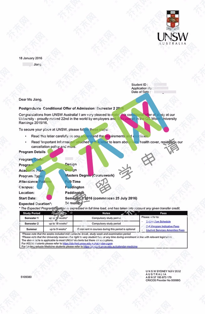 蒋同学的新南威尔士大学offer