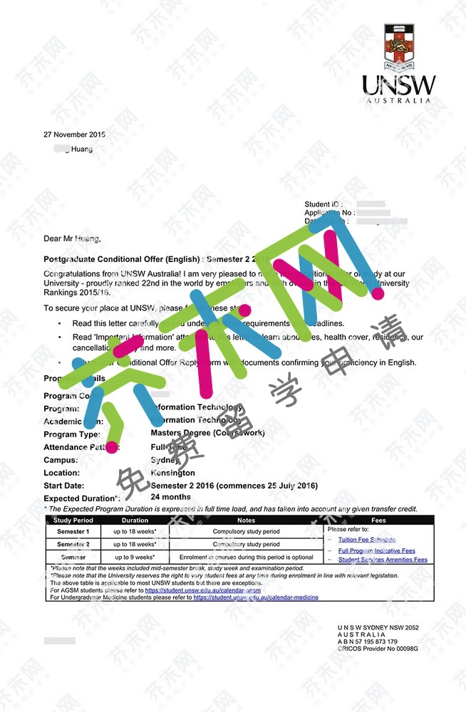 黄同学的新南威尔士大学offer