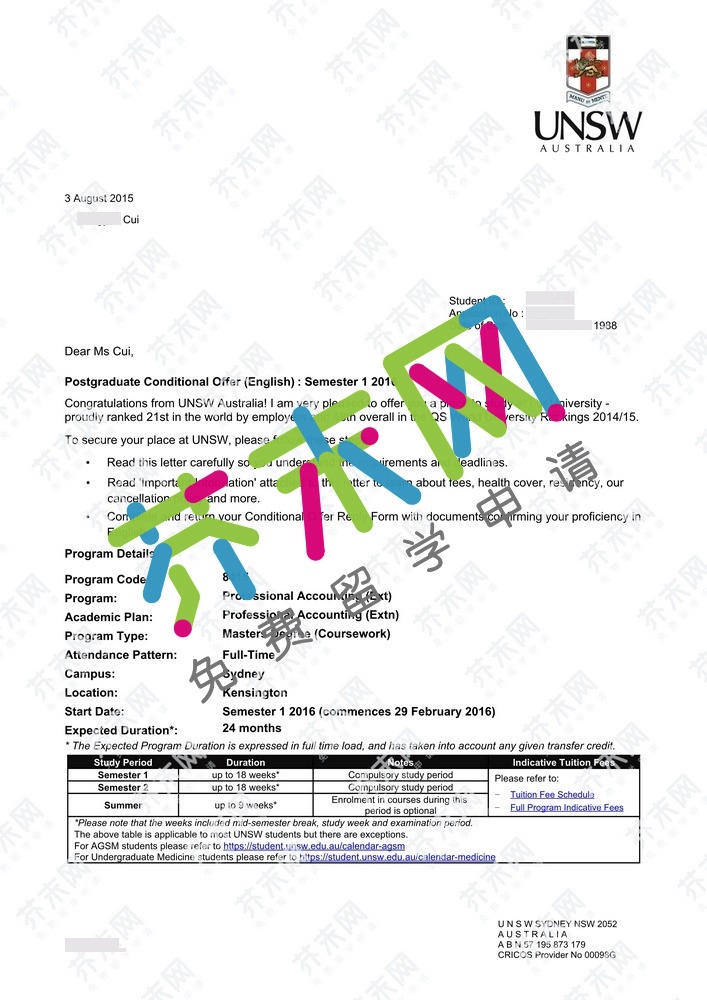 崔同学的新南威尔士大学offer
