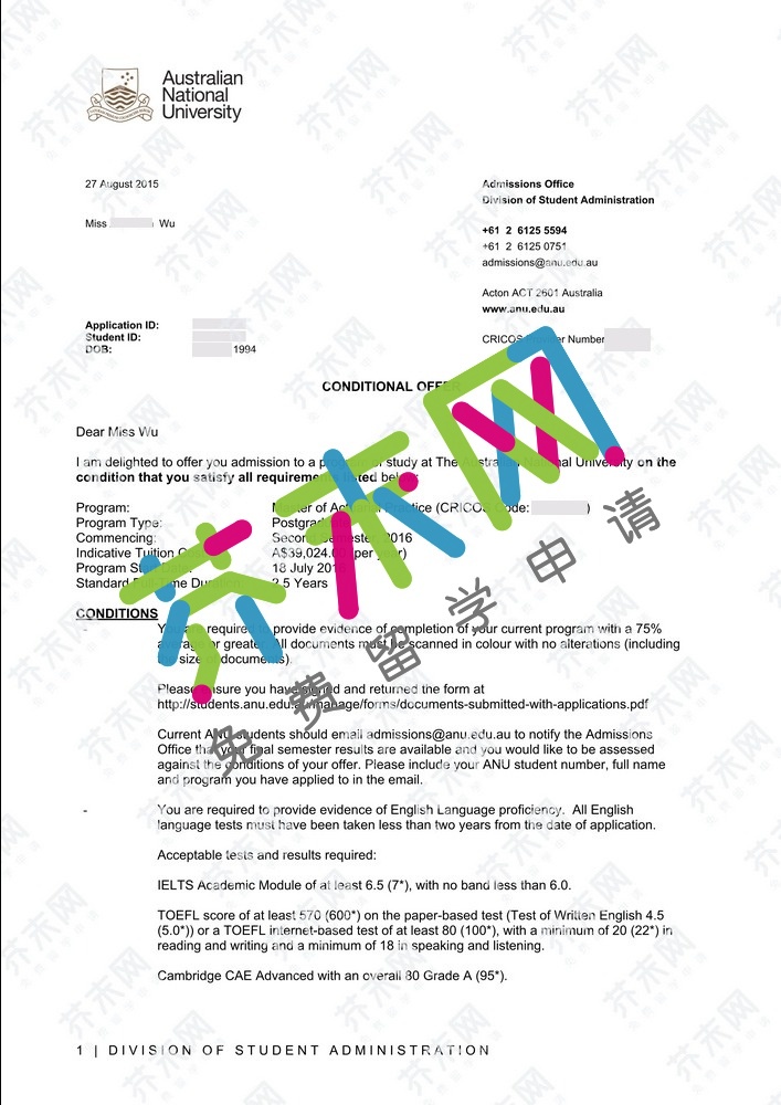 吴同学的澳洲国立大学offer