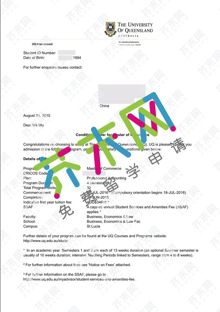 吴同学的昆士兰大学offer