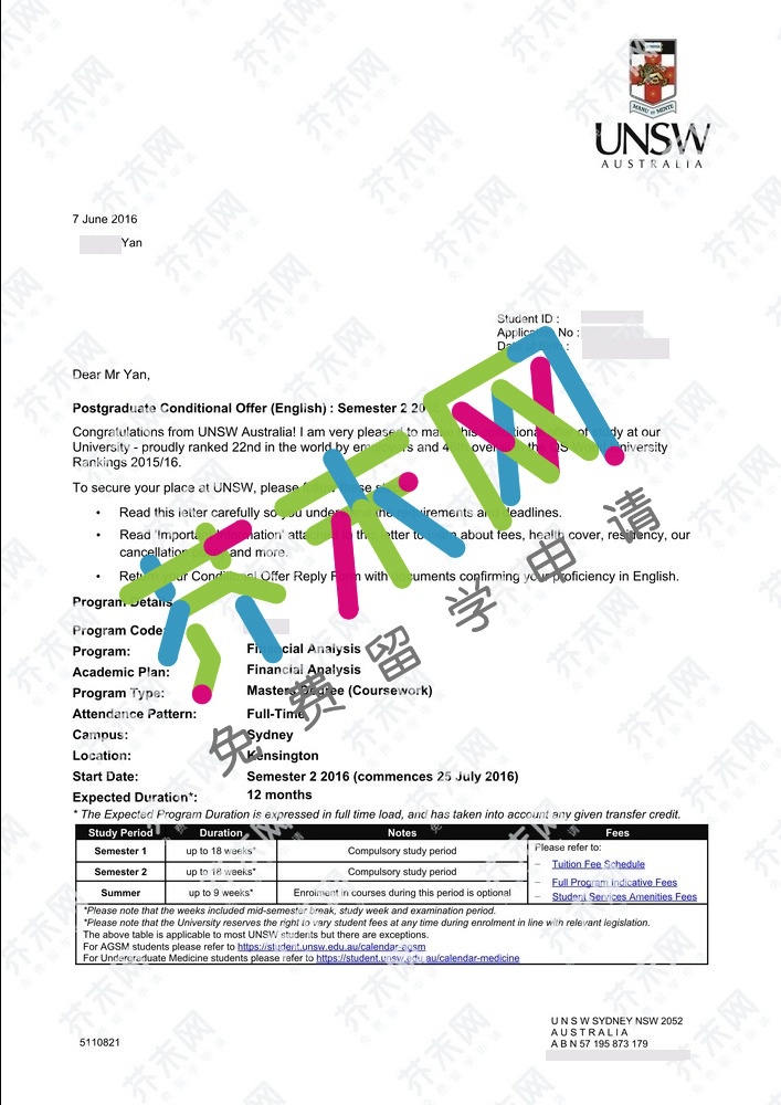 嚴同學(xué)的新南威爾士大學(xué)offer