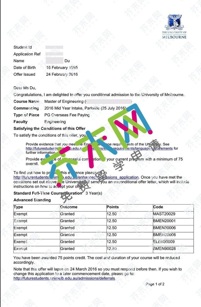 杜同学的墨尔本大学offer