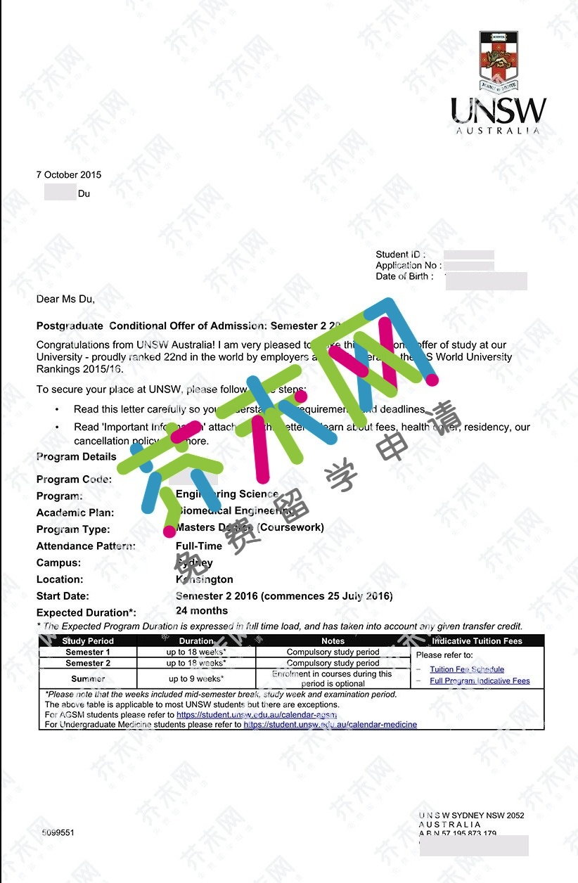 杜同学的新南威尔士大学offer