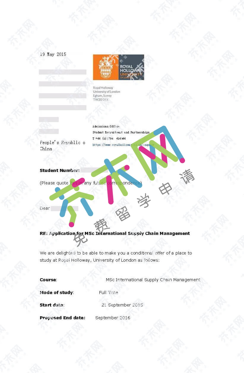 陈同学的皇家霍洛威大学offer