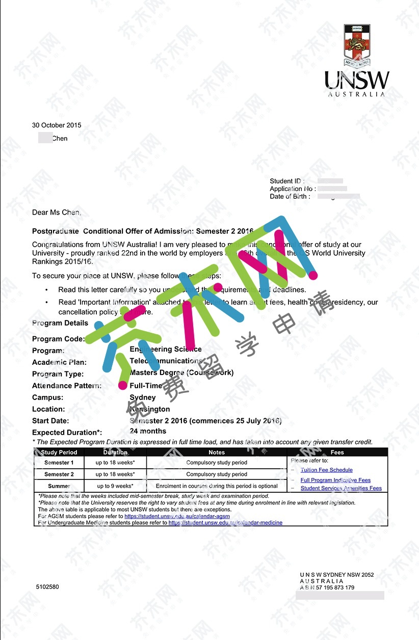 陈同学的新南威尔士大学offer