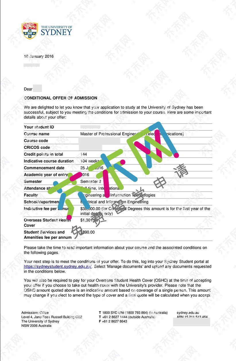 陈同学的悉尼大学offer